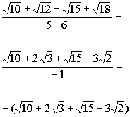 How do I find the limit of an equation with a square root in the denominator?
