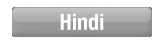 in Hindi