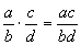 multiply fractions