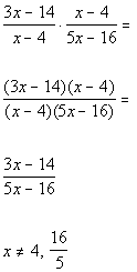 example 2e
