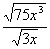 problem 5b