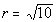 example 2