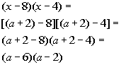 example 6e