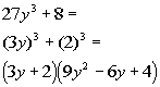 example 5b