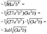 example 6b