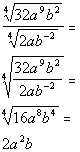 example 8b