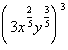 problem 5b